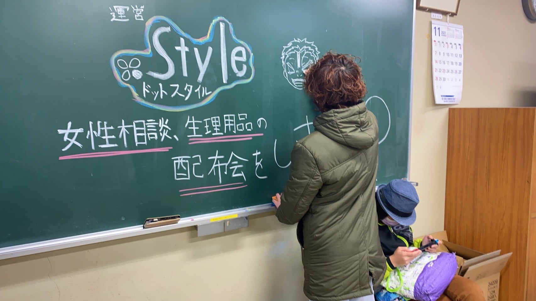 11月27日　山口県宇部会場