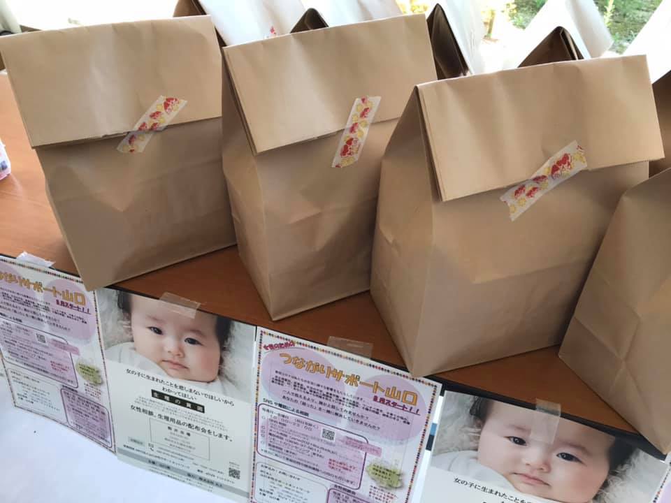 8月29日　山口県柳井会場