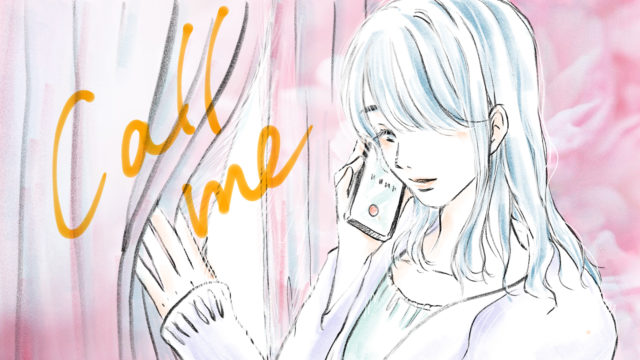 山口県の電話、SNS相談窓口